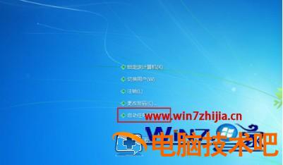 win7桌面上我的电脑图标不见了怎么办 win7电脑桌面上我的电脑图标不见了 应用技巧 第5张