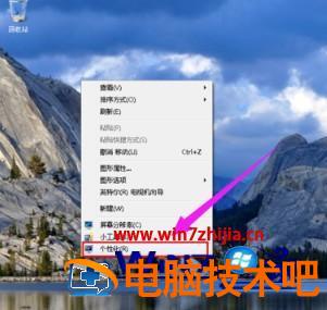 win7桌面上我的电脑图标不见了怎么办 win7电脑桌面上我的电脑图标不见了 应用技巧 第11张