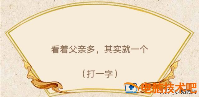 疯狂猜对错 疯狂猜一猜 系统教程 第2张