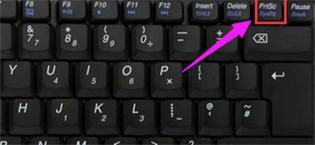 windows7自带截图快捷键是什么 windows7 截图的快捷键 系统教程 第3张