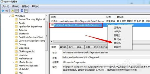 win7系统提示windows检测到一个硬盘问题 电脑技术 第5张