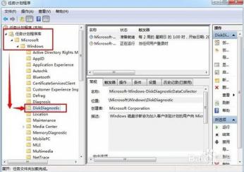 win7系统提示windows检测到一个硬盘问题 电脑技术 第4张