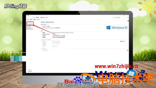 笔记本电脑视频摄像头打不开怎么回事 笔记本电脑视频摄像头打不开怎么办 应用技巧 第2张