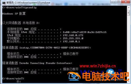 网络共享打印机连接不上怎么办 连接共享打印机连接不上怎么办 应用技巧 第14张