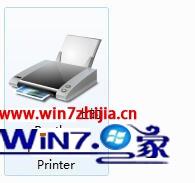 网络共享打印机连接不上怎么办 连接共享打印机连接不上怎么办 应用技巧 第17张