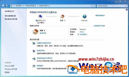 网络共享打印机连接不上怎么办 连接共享打印机连接不上怎么办 应用技巧 第7张
