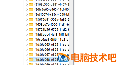 windows11屏幕亮度调节不了怎么办 win10屏幕亮度调节不了怎么回事 系统教程 第2张