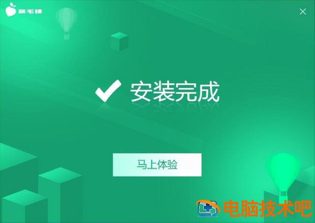 win10用u盘系统怎么做 Win10系统u盘制作方法 系统教程 第4张