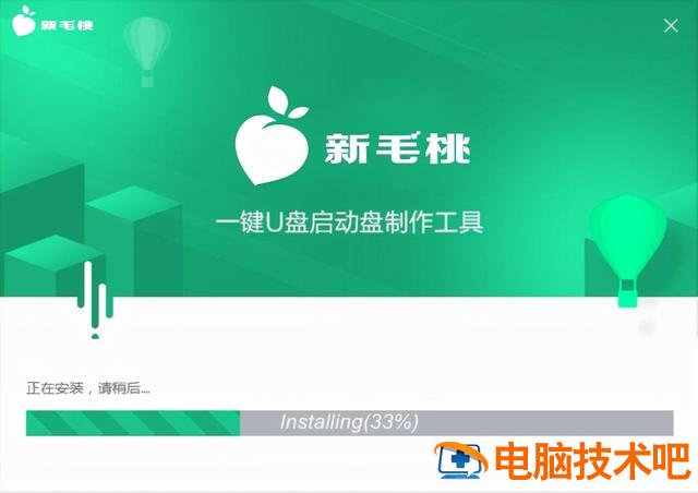 win10用u盘系统怎么做 Win10系统u盘制作方法 系统教程 第3张