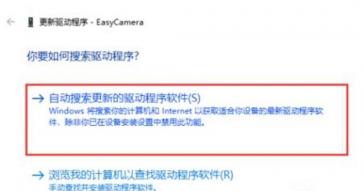 windows10相机怎么打开 windows10相机打开黑屏错误代码 系统教程 第5张