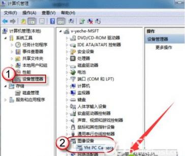 windows10相机怎么打开 windows10相机打开黑屏错误代码 系统教程 第4张