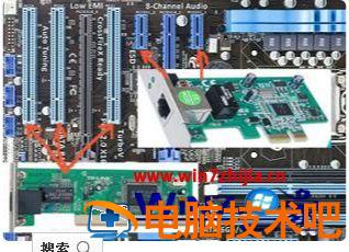 台式机网卡在哪里查看 台式电脑网卡在哪里查看 应用技巧 第2张