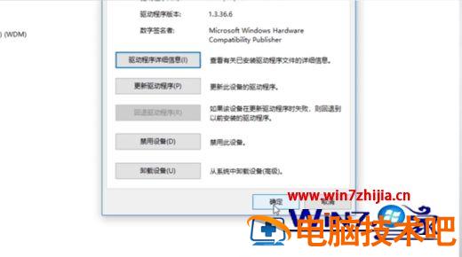 电脑如何恢复声音 电脑如何恢复声音模式 应用技巧 第7张