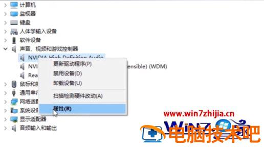 电脑如何恢复声音 电脑如何恢复声音模式 应用技巧 第4张