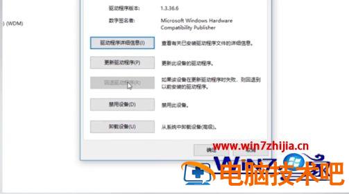 电脑如何恢复声音 电脑如何恢复声音模式 应用技巧 第6张