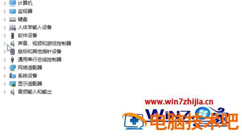 电脑如何恢复声音 电脑如何恢复声音模式 应用技巧 第3张