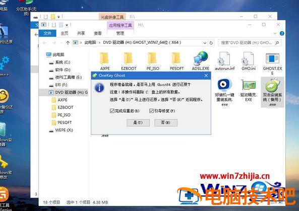 怎么使用U盘启动盘|U盘启动盘使用方法 U盘启动盘使用 应用技巧 第10张