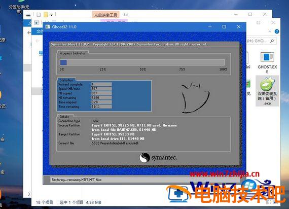 怎么使用U盘启动盘|U盘启动盘使用方法 U盘启动盘使用 应用技巧 第11张
