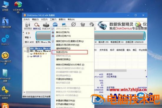 怎么使用U盘启动盘|U盘启动盘使用方法 U盘启动盘使用 应用技巧 第4张