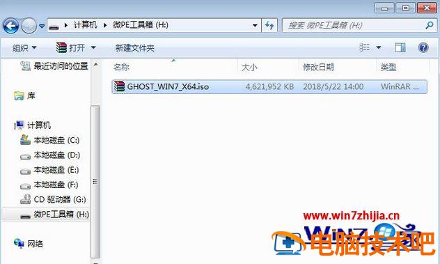 怎么使用U盘启动盘|U盘启动盘使用方法 U盘启动盘使用 应用技巧 第2张