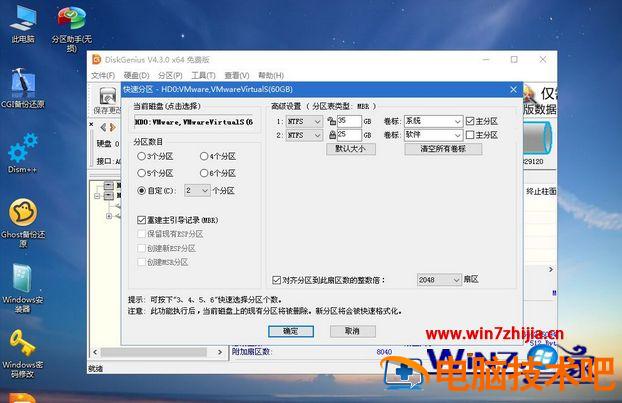 怎么使用U盘启动盘|U盘启动盘使用方法 U盘启动盘使用 应用技巧 第5张