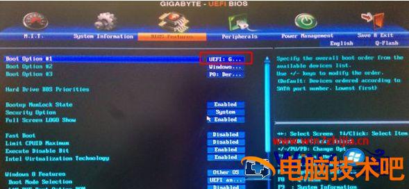 技嘉主板bios设置uefi启动的方法 技嘉主板bios uefi 应用技巧 第5张