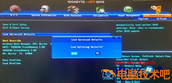 技嘉主板bios设置uefi启动的方法 技嘉主板bios uefi 应用技巧 第4张