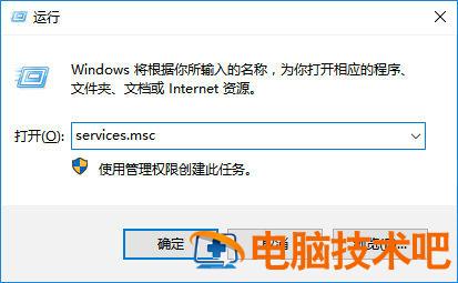 windows10无法连接到这个网络怎么办 windows10无法连接到此网络 系统教程 第4张