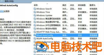 windows10无法连接到这个网络怎么办 windows10无法连接到此网络 系统教程 第6张