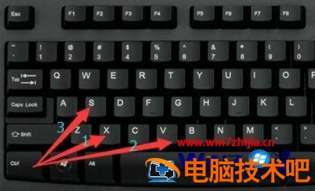 电脑哪个键是复制粘贴 电脑哪个键是复制粘贴全选 应用技巧 第4张