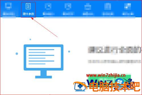 如何查看电脑硬盘接口 如何查看电脑硬盘接口支持m2 应用技巧 第5张