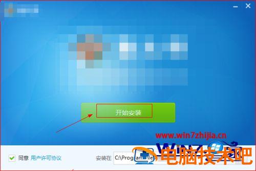 如何查看电脑硬盘接口 如何查看电脑硬盘接口支持m2 应用技巧 第4张