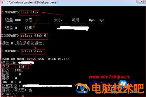 如何查看电脑硬盘接口 如何查看电脑硬盘接口支持m2 应用技巧 第2张