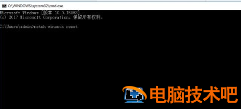 windows11卡在登录界面怎么办 win11一直在登陆界面 系统教程 第2张