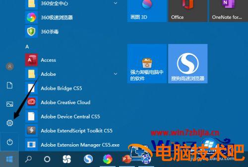 笔记本麦克风位置在哪里 笔记本 麦克风 位置 应用技巧 第2张