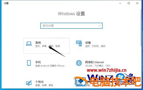 笔记本麦克风位置在哪里 笔记本 麦克风 位置 应用技巧 第3张