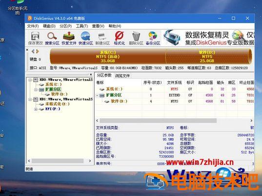 新电脑怎么装系统 新装机怎么装系统 应用技巧 第6张