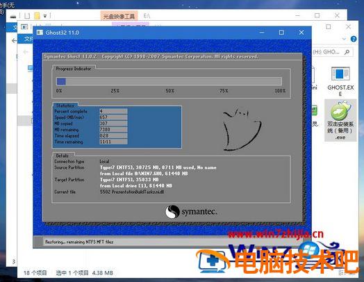 新电脑怎么装系统 新装机怎么装系统 应用技巧 第11张