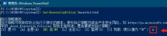 windows11无法打开安全中心如何解决 windows11没有安全中心 系统教程 第2张