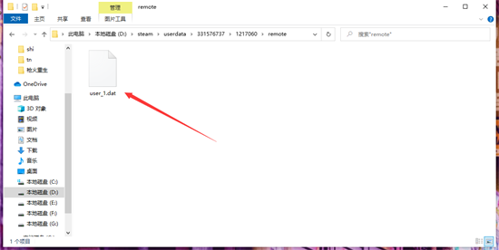 枪火重生存档位置在哪 枪火重生完美存档 电脑技术 第3张