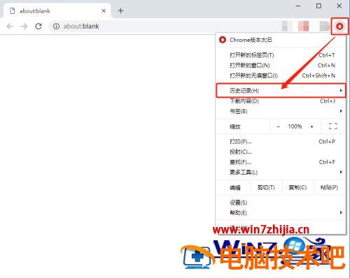 清理缓存怎么清理 苹果清理缓存怎么清理 应用技巧 第2张