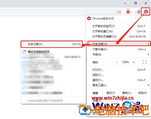 清理缓存怎么清理 苹果清理缓存怎么清理 应用技巧 第3张