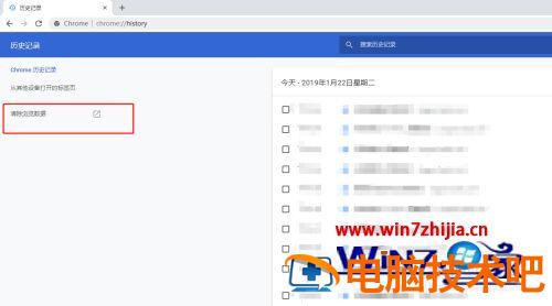 清理缓存怎么清理 苹果清理缓存怎么清理 应用技巧 第4张