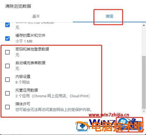 清理缓存怎么清理 苹果清理缓存怎么清理 应用技巧 第6张
