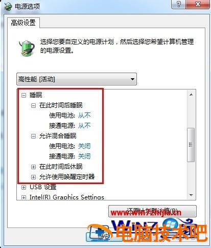 笔记本电脑为什么黑屏 笔记本电脑为什么黑屏了但是灯还亮 应用技巧 第4张