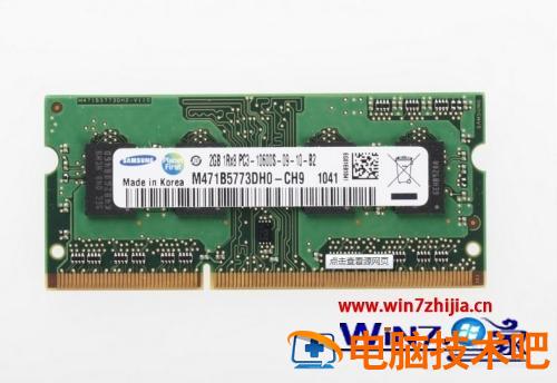 笔记本电脑为什么黑屏 笔记本电脑为什么黑屏了但是灯还亮 应用技巧 第6张