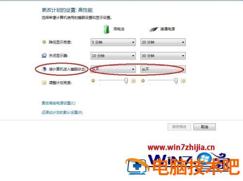 笔记本电脑为什么黑屏 笔记本电脑为什么黑屏了但是灯还亮 应用技巧 第2张