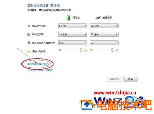 笔记本电脑为什么黑屏 笔记本电脑为什么黑屏了但是灯还亮 应用技巧 第3张