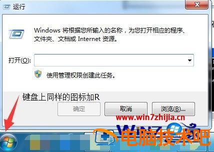 查找电脑ip地址怎么找 怎么找电脑ip地址查询 应用技巧 第2张