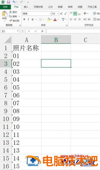 打开excel空白怎么办 excel表格打开空白怎么办 应用技巧 第3张
